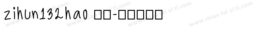 zihun132hao 下载字体转换